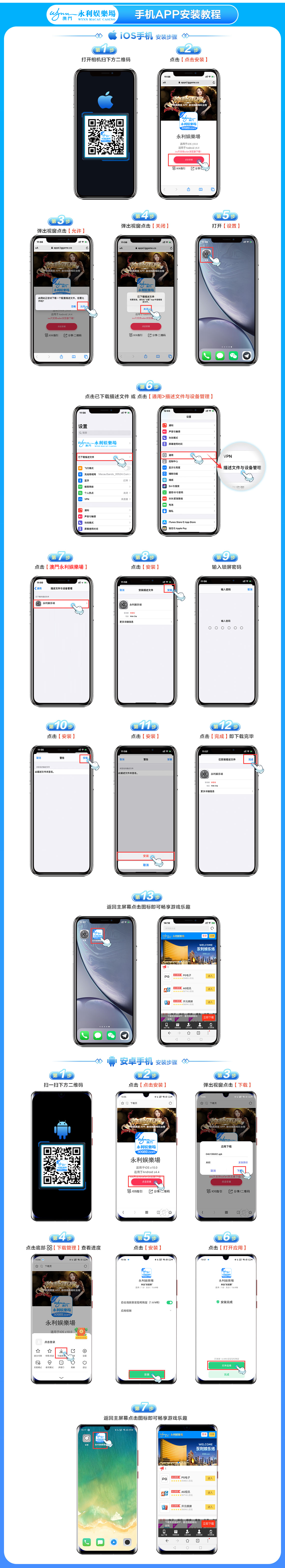 iOS教程